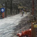 서대산드림리조트