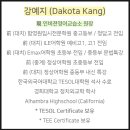 인비젼영어교습소