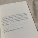 다뭉쳐봐 이미지