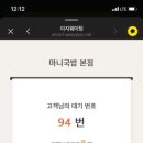마니국밥 - 천안시 동남구 풍세산단4로 81 | 마니국밥