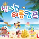 디자인여름