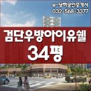 신기공인중개사사무소 이미지