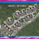 오금로 33 테라비아타 삼송 | 삼송 테라비아타(테라비아타in삼송)오금동 타운하우스