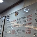 영훈 농장 이미지