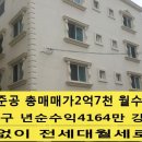 송정동 446-4 이미지