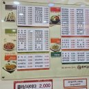 종로김밥 중동현대점 이미지