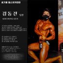 윤기봉 헬스아카데미 이미지