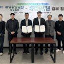 (주)미래환경산업 이미지