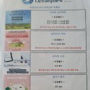 리센오션파크호텔C동 이미지