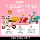 유성오토바이 이미지