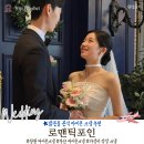 W17. 창원 아이폰스냅 힐스카이 밝은홀 본식 후기 메인작가 가능한 로맨틱포인