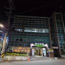 청포목장 | 역삼동소고기 맛집 강남목장 한우 업진살