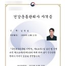 프로피티 이미지