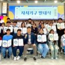 토당청소년수련관 이미지