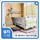 서울의료기(주) 이미지