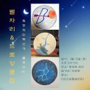 별자리드로잉클럽_ 물병자리 추가 모집합니다! 이미지