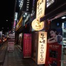 면목3·8동-010 네이버블로그