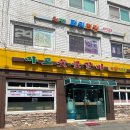 마포갈비식당 이미지