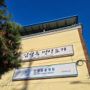 들꽃마을 | 남자 예약 안 받는 한국 여행패키지, 거창 1박2일 웰니스여행(요가체험, 베지나랑 본점)