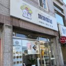 하단1동 행정복지센터 이미지