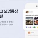 엠뱅크레저주 이미지