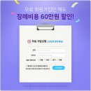황금요양병원장례식장