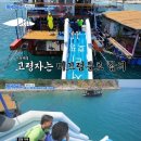 김부장투어