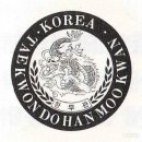 정도관 이미지
