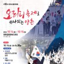양촌농산물장터