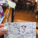 식껍남외점 이미지