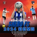 SHERO(쉬어로)