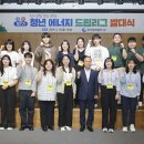 드림에너지