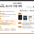 학산도서관 이미지