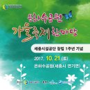 은하수공원1 이미지