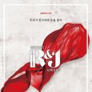 동국대학교 이해랑예술극장 이미지