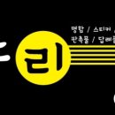 애니손세차장 이미지
