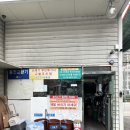 정카클리닉 | 포드정비성지。남산카클리닉 🚗 주말 방문 후기 ~!!