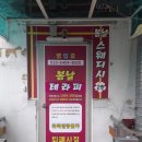 봄날테라피 이미지