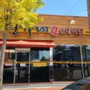 연가네 순대국밥 이미지