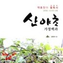 석항보건진료소 이미지