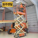 원주렌탈