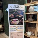 사당역 12번 출구 앞 | [내돈내산] 사당역 뷔페 |심비디움2| 가성비가 좋은 평일 점심 솔직 후기