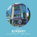 장애인보장구A/S지원센터 이미지