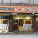 올소올소 이미지