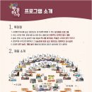 쉽고 재미있는 창의 역사 이미지