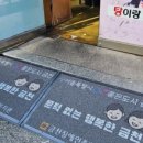 이웨이(주) 이미지