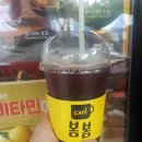 카페봄봄 이미지