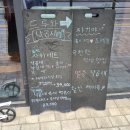 땡구식당 | [불당동맛집] 반주 곁들이는 맛도리 데이트코스 - 사위식당 후기
