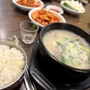 이조순대국 | 부천역맛집 이조명품순대국 방문후기