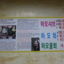 최신이용원 - 사천시 경서대로 3415 | 최신이용원